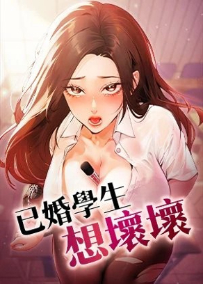 差差动漫漫画在线热门日漫推荐